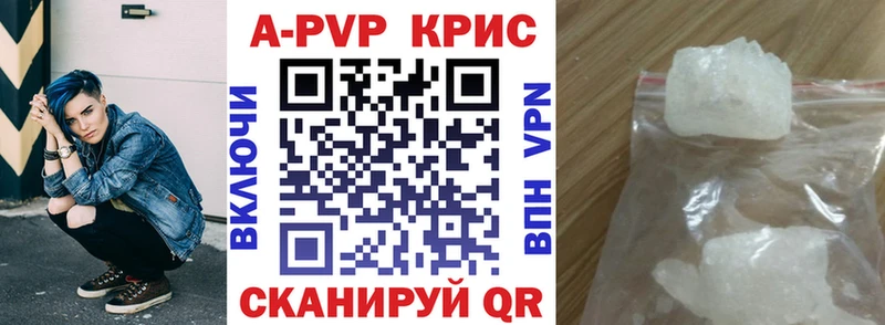 Купить наркотик Арамиль Галлюциногенные грибы Меф A-PVP ГАШ Канабис