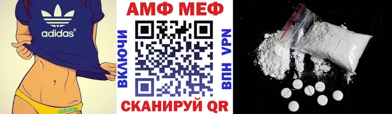 даркнет Telegram  Арамиль  АМФЕТАМИН 98% 