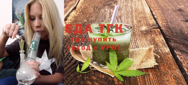 Cannafood конопля  площадка телеграм  Арамиль  хочу наркоту 