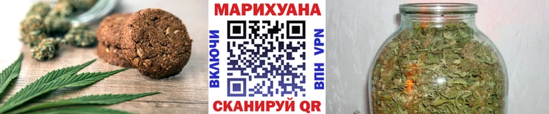 Печенье с ТГК конопля  Арамиль 