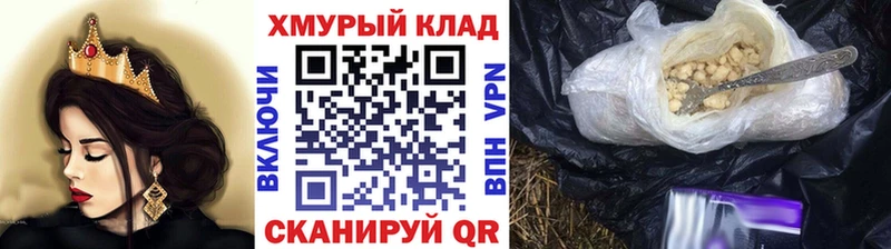 Героин хмурый  Арамиль 