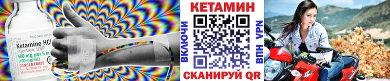 наркотики Арамиль КЕТАМИН ketamine
