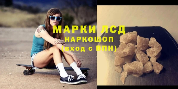 марки nbome Пересвет