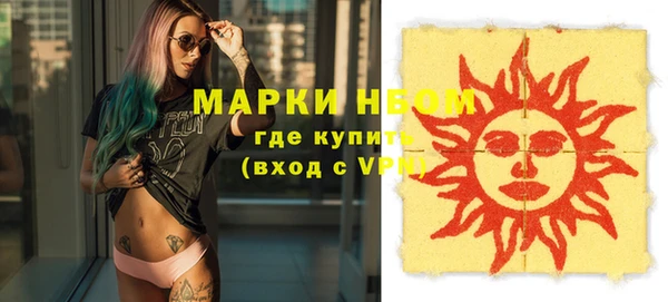 мескалин Осинники