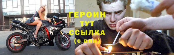 марки nbome Пересвет