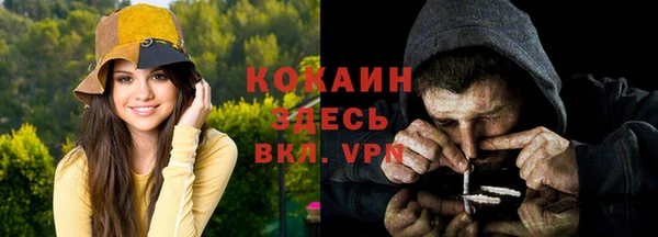 каннабис Переславль-Залесский