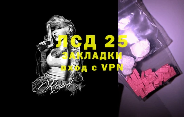 синтетический гашиш Осташков