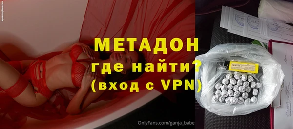 мескалин Осинники