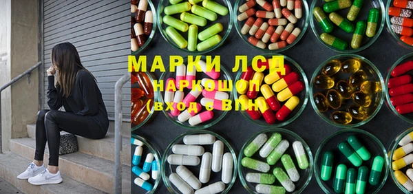 марки nbome Пересвет