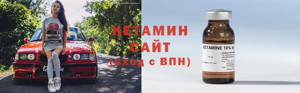 прущая мука Пестово