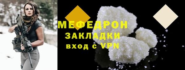 марки nbome Пересвет