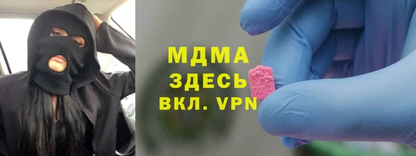 марки nbome Пересвет