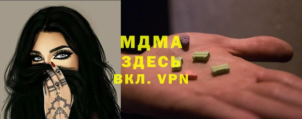 прущая мука Пестово