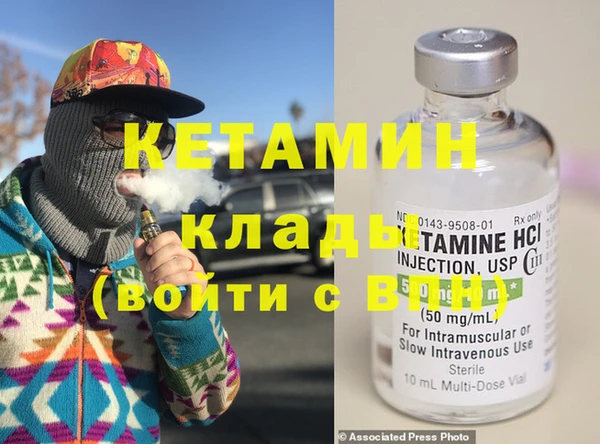 марки nbome Пересвет