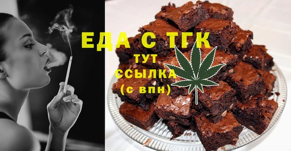 марки nbome Пересвет