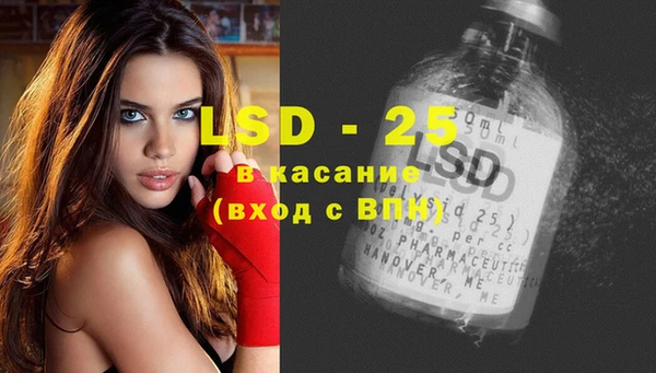 марки nbome Пересвет