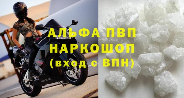 мескалин Осинники
