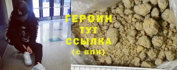синтетический гашиш Осташков