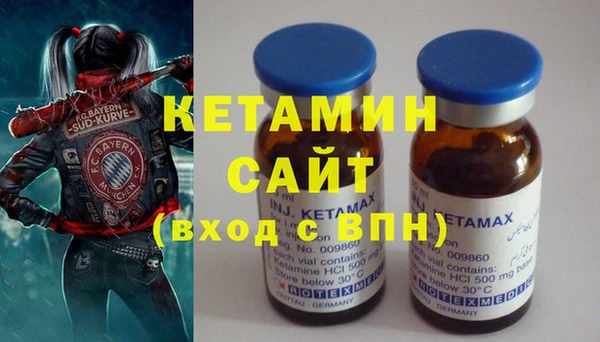 2c-b Болотное