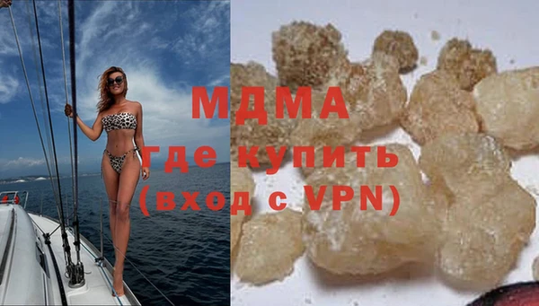 MDMA Premium VHQ Остров