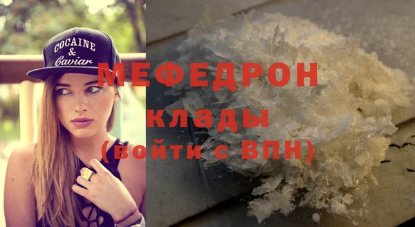 каннабис Переславль-Залесский