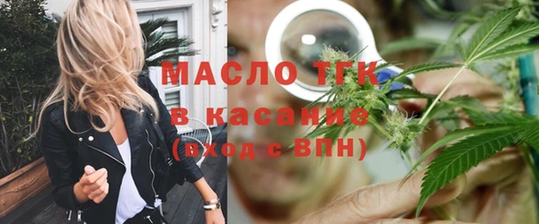 синтетический гашиш Осташков
