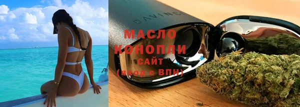 синтетический гашиш Осташков