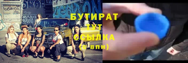 прущая мука Пестово