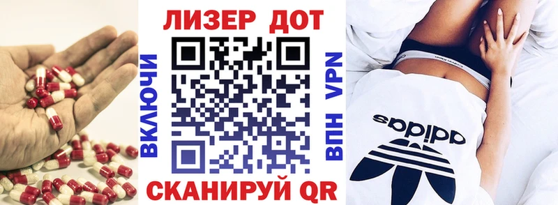 Лсд 25 экстази кислота Арамиль