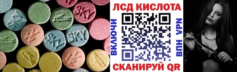 где продают   Арамиль  ЛСД экстази ecstasy 