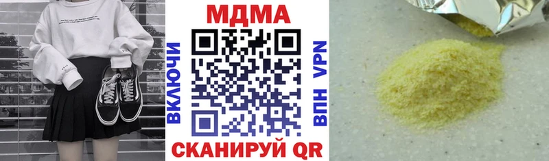 OMG как войти  магазин продажи   Арамиль  МДМА VHQ 