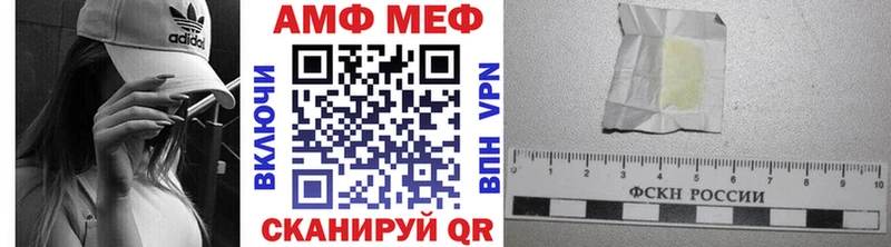купить наркотик Арамиль Первитин кристалл